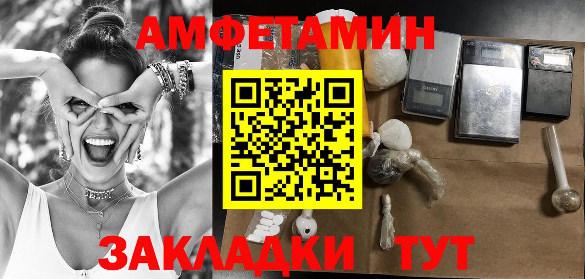 Метамфетамин пудра  Вход с VPN  Нижневартовск 