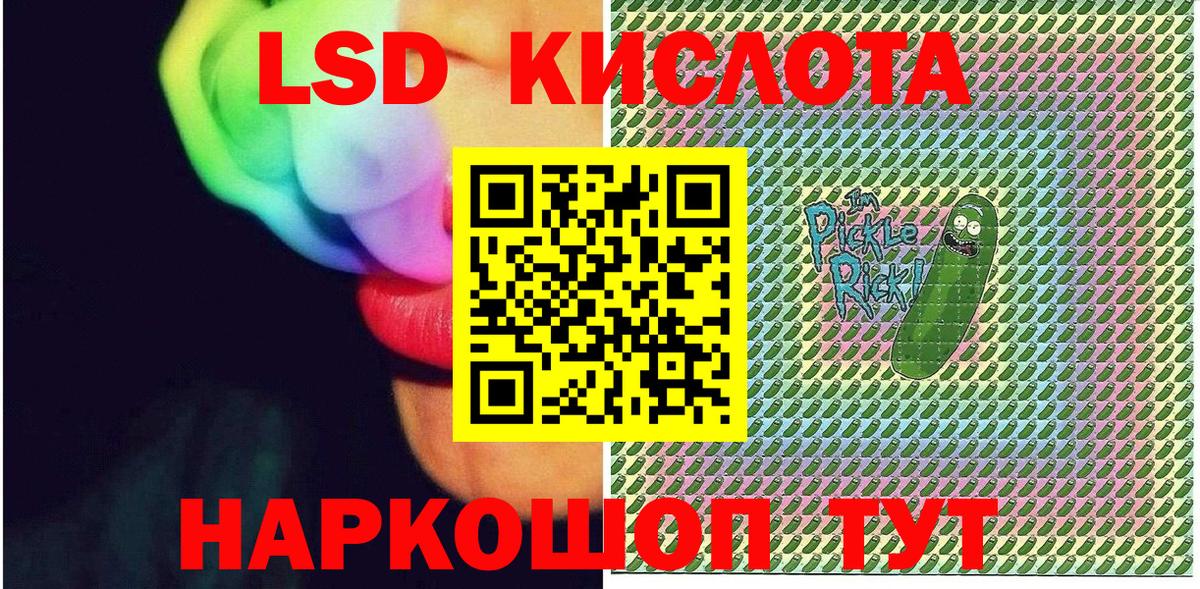 Нижневартовск  Марки NBOMe 1,5мг  Наркотические марки  Вход с VPN 