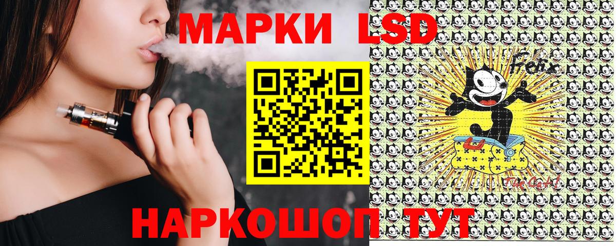 Наркотические марки 1500мкг  Марки 25I-NBOMe  Нижневартовск 