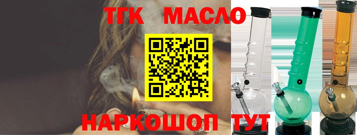 магазин  наркотиков  Вход с VPN  Нижневартовск  Дистиллят ТГК Wax  ТГК вейп с тгк 