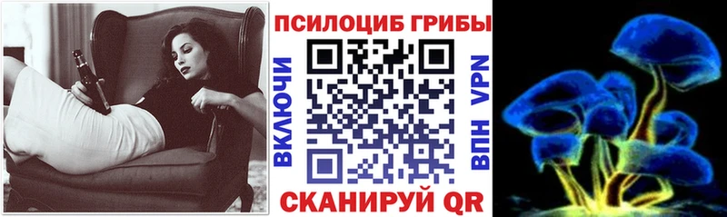 это формула  Нижневартовск  Псилоцибиновые грибы Psilocybine cubensis 