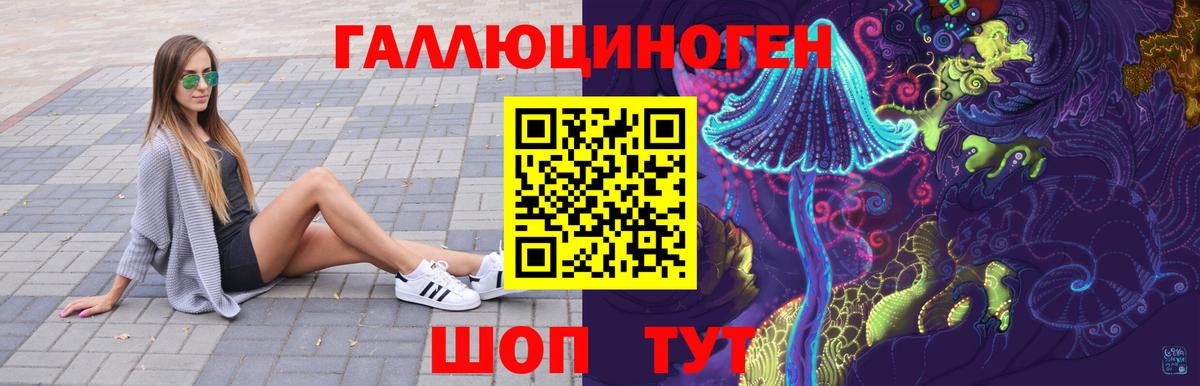 Псилоцибиновые грибы ЛСД  даркнет сайт  Нижневартовск 