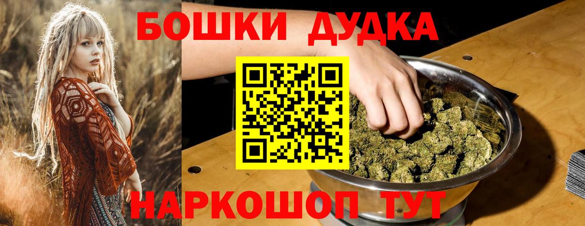 Каннабис  Вход с VPN  Кокаин  Нижневартовск  Мефедрон   Гашиш 
