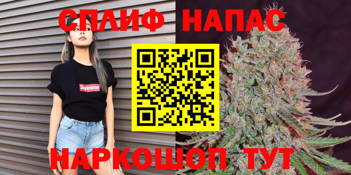 Нижневартовск  Канабис планчик  Вход с VPN  Каннабис сатива  МАРИХУАНА гибрид 