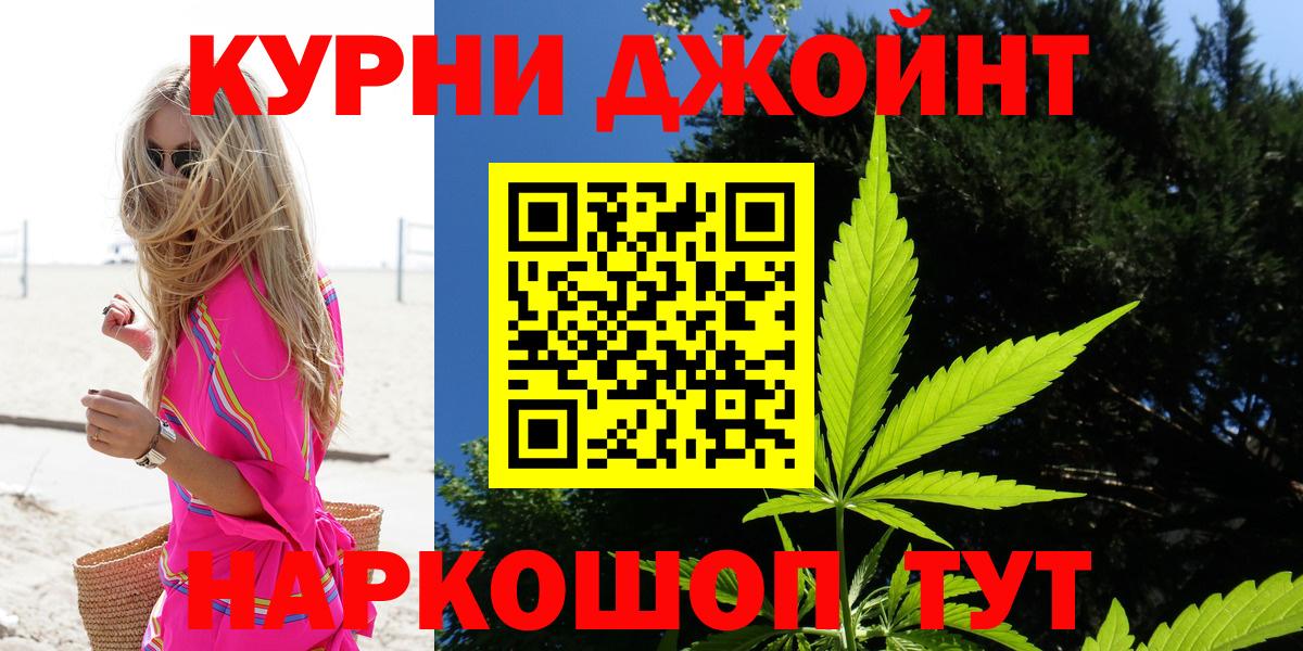 МАРИХУАНА марихуана Нижневартовск